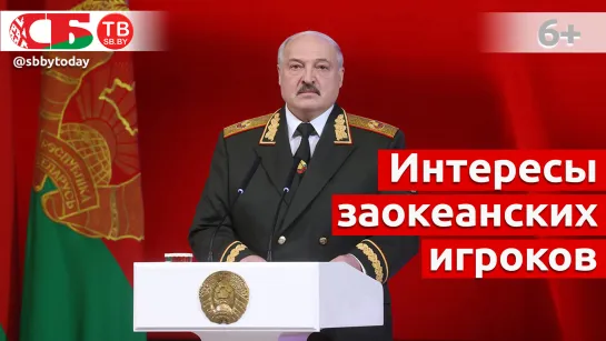 От Афганистана до Европы – Лукашенко разложил мотивы нынешних конфликтов