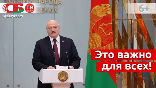 Лукашенко прокомментировал расследование фактов геноцида против белорусского народа