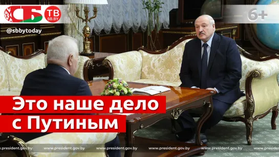 Лукашенко – о встрече с Путиным и «угрозе» Украине