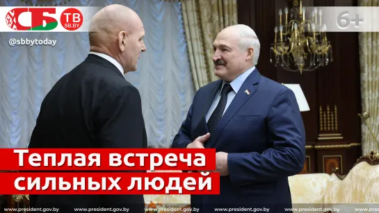 Лукашенко встретился со знаменитым российским борцом Александром Карелиным