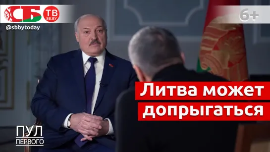 Лукашенко о Литве: они зря это затеяли, Америка и Европа им не помогут