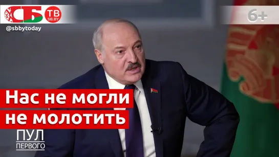 Лукашенко рассказал, за что Запад устроил беломайдан в Беларуси в 2020 году