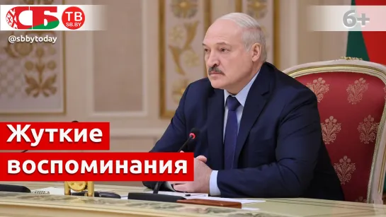 Лукашенко о жутких воспоминаниях родителей Путина и трагедии блокадного Ленинграда