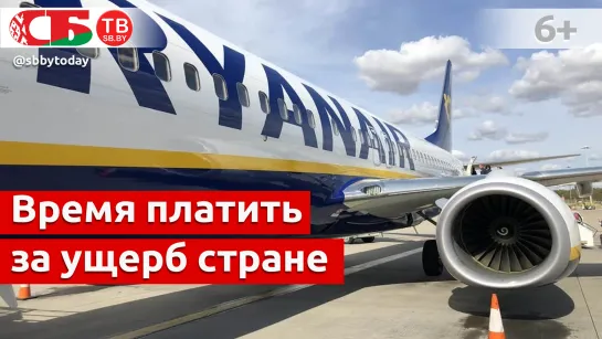 Время заплатить за ущерб стране - Лукашенко об отчете ICAO