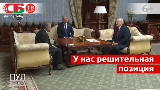 Что сказал Лукашенко о давлении со стороны Запада