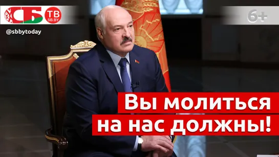 Лукашенко вы еще не рассчитались за наши потери во Второй мировой войне