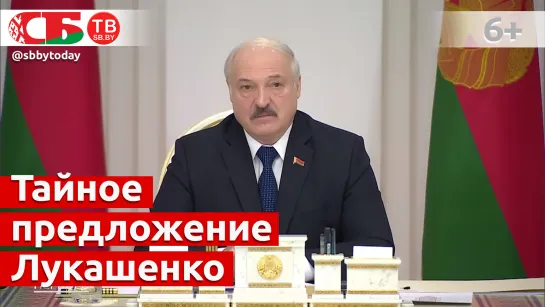 Тайное предложение Лукашенко. Меркель взяла время подумать