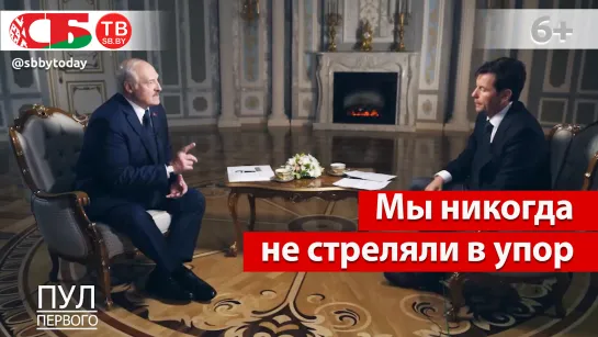 Лукашенко: застреленная в Конгрессе США женщина герой – это не нарушение прав человека?