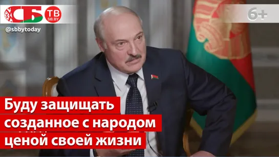 Сколько Лукашенко намерен быть у власти