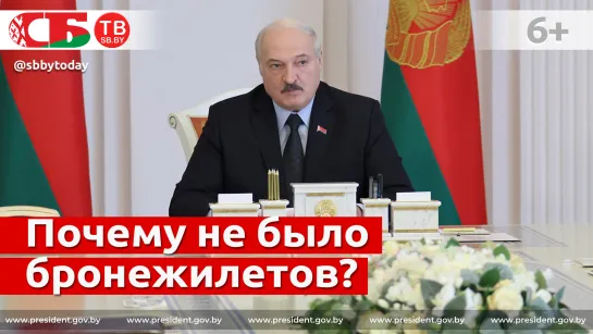 Лукашенко рассказал, что происходило в день гибели офицера КГБ