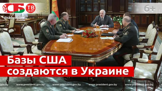 Лукашенко – оружие идет с Украины, там создаются учебно-тренировочные лагеря с войсками НАТО