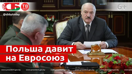 Лукашенко – руководители сопредельных государств решили ввести в заблуждение все мировое сообщество