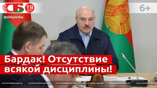 Это бардак! Лукашенко потребовал дать результаты в Париже