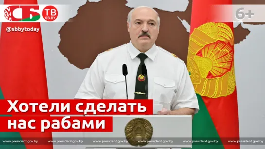 Лукашенко: если очумевшие не поняли и ведут себя по-прежнему…