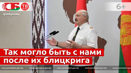 Лукашенко – так называемая демократия показала свое лицо в Афганистане