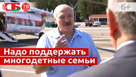 Лукашенко требует обеспечить многодетные семьи всем необходимым для школы