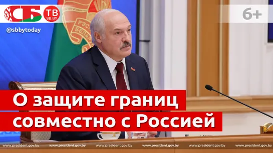 Лукашенко о военных базах – Россия к нам не передвинет ядерные установки