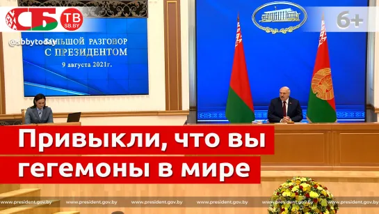 Лукашенко – Президент по конституции и закону должен был защитить государство, что я и сделал