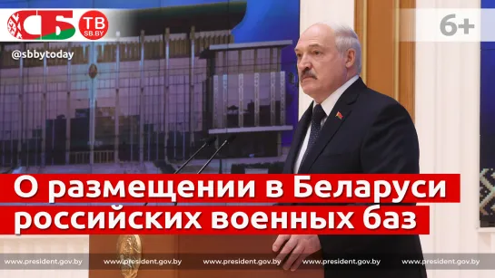 В Беларуси крепкие, сплоченные, компактные Вооруженные Силы – Лукашенко