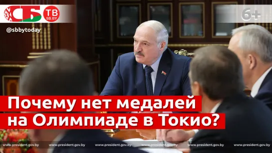 Поддерживать нужно тех, кто способен давать результат – Лукашенко о спорте