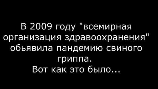 Они уже пытались сделать это, но за 10 лет мы об этом забыли.