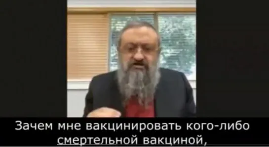 Лечивший Трампа от COVID-19 врач Владимир Зеленко заявил о вреде вакцинации