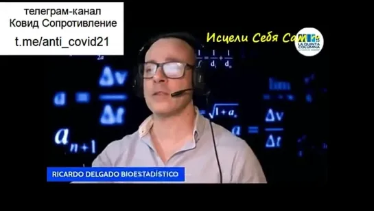 Группа испанских ученых ''Пятая колонна'' обнаружила в вакцинах оксид графена.