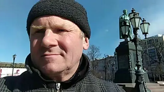 Ижевский Нод на площади Пушкина в Москве . Всем на всенародное голосование ! 25.03.2020