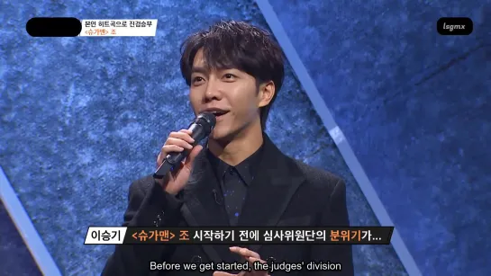 [ENG.SUB] Ep. 1 Sing Again (Lee Seung Gi Cut)(16.11.2020)