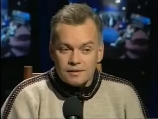 Дмитрий Киселев (интервью 1999г.)