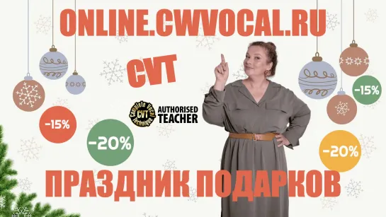 Онлайн школа - до 20% в подарок!