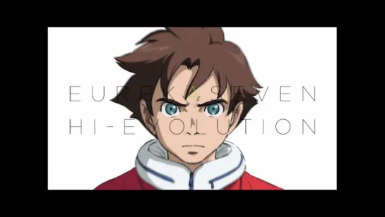 Eureka Seven 映画　交響詩篇エウレカセブン　ハイエボリューション１　特報５１ｓ