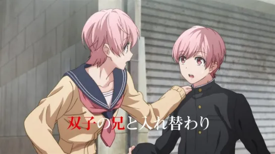 Kenka Banchou Otome: Girl Beats Boys