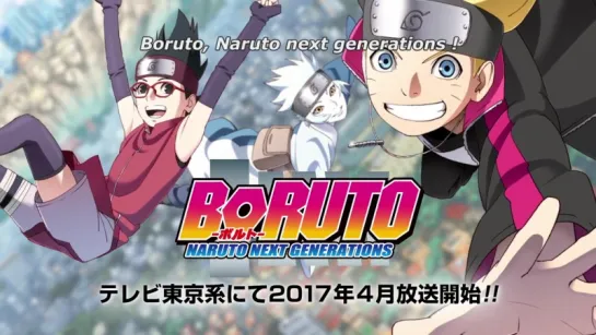 Boruto: Naruto Next Generations