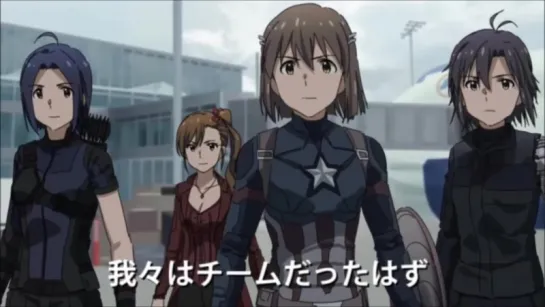 THE iDOL M@STER x CAPTAIN @MERICA CIVIL WAR