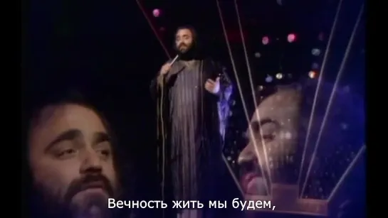 Demis Roussos "When Forever Has Gone"