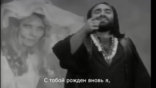 Demis Roussos "With You"