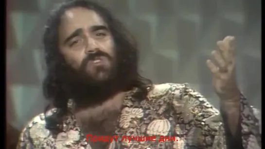 Demis Roussos "We Shall Dance"