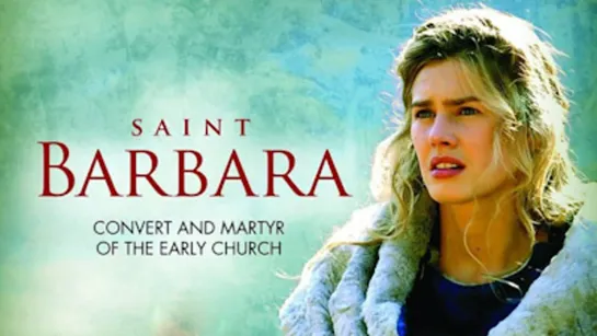 Святая Варвара / Saint Barbara (2012)