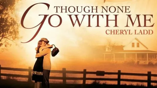 Хотя со мною никто не идёт / Though None Go With Me (2006) HD