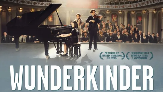 Вундеркинд / Wunderkinder (2011) HD