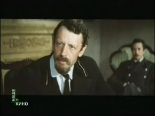 Инженер Графтио (1979)