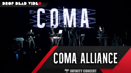 Coma Alliance (DE) - Royd. Санкт-Петербург 15.02.19