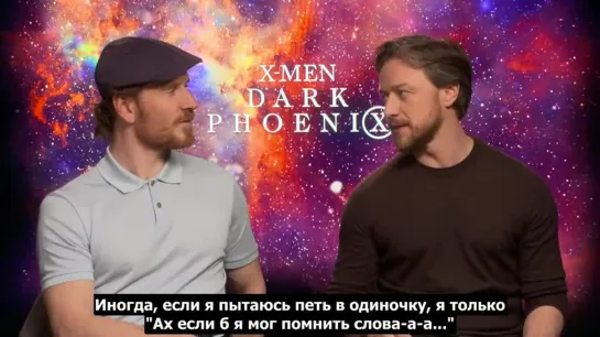 DARK PHOENIX Cast Interview Michael Fassbender, James McAvoy (рус.суб)