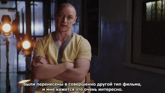 Glass Interview with James McAvoy - Kevin Wendell Crumb  (rus sub)