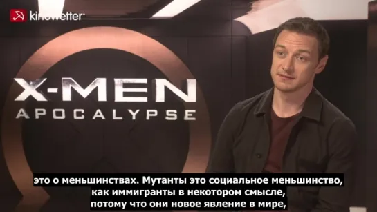 James McAvoy - X-Men: Apocalypse Interview (рус.суб)