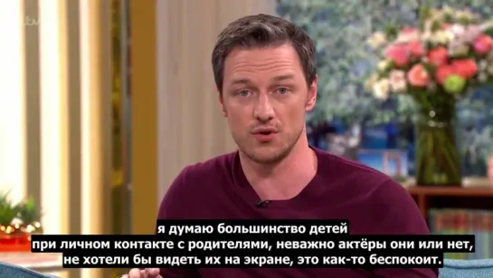 James McAvoy Thinks Garden Gnomes Are Just a Little Bit Naughty | This Morning (рус.суб)