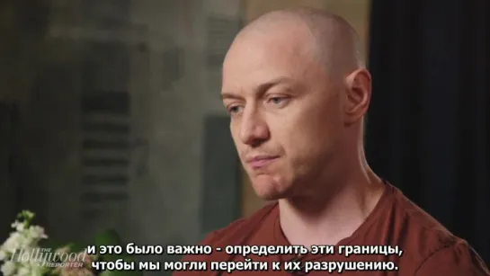 James McAvoy- Importance of Creating Barriers to Break Them Down in Submergence - TIFF 2017 (рус.суб.)