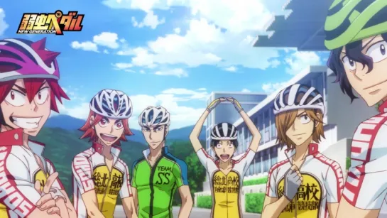 Yowamushi Pedal: New Generation | Трусливый велосипедист: Новое поколение - OP 2 [creditless]