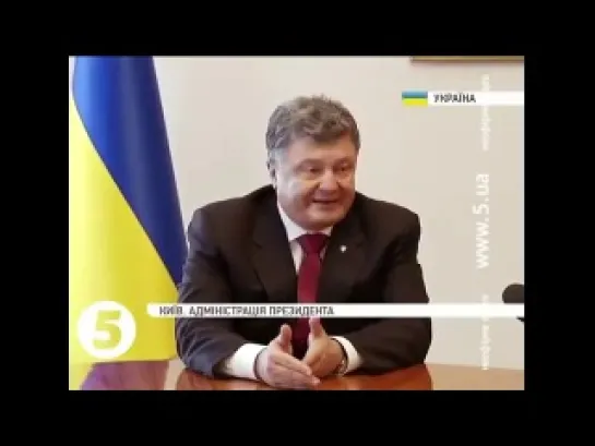 Порошенко хочет миру. Украина Новости Сегодня Новое Россия США ДНР ЛНР Новороссия